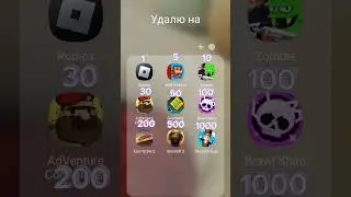Удалю на столько лайков #shorts