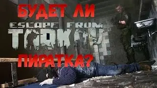 Escape From Tarkov will there be Pirates?