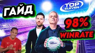 TOP ELEVEN GUIDE 2025.