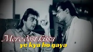 Mere Dost Qissa Ye Kya Ho Gaya | Mayank Pandey