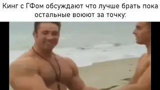 СБОРНИК мемов - Активное обсуждение | UNION RP