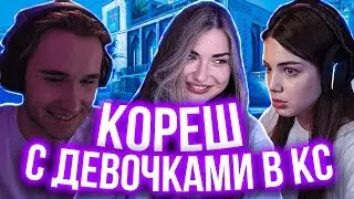 KORESH, ARINYAN, EKATZE, AKULICH, AND GENSUKHA PLAY CS:GO