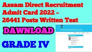 grade iv Admit Card dawnload,26441 post, Assam Direct Recruitment, dawnload Admit