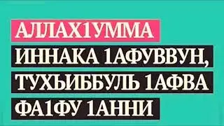 Лайлатул-къадр буьйсанна деш долу доIа
