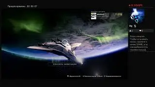 Прямой показ PS4 от sanches3