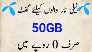 Telenor Free 50GB internet code 2021 | Telenor free internet code 2021 | Telenor free internet 2021