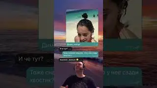 #мем #папич #прикол #юмор #shorts