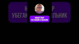 Стратегия 38% в профиле