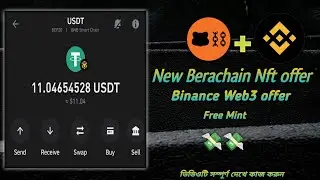 New Berachain x Binance Web3 Wallet NFT offer |instant nft mint | instant | 