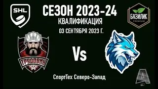 Трудовик vs Райффайзен Банк