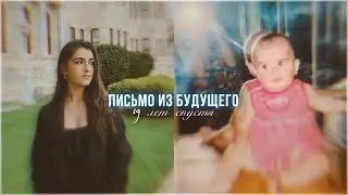 ПОГОВОРИЛА С МАЛЕНЬКОЙ СОБОЙ🤍С ДНЁМ РОЖДЕНИЯ