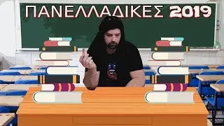 Πανελλαδικές 2019 - Believer Imagine Dragons Greek Parody (Πανελλήνιες 2019)
