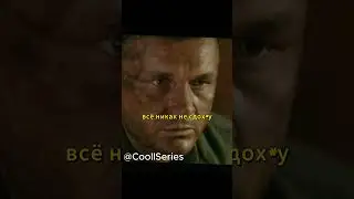 Глухарь помог БОМЖУ 