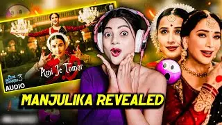 Bhool Bhulaiyaa 3: Ami Je Tomar 3.0 - Shreya Ghosal | Amaal Mallik | Pritam | Pooja Re