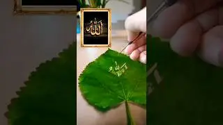 Allah Name #shorts