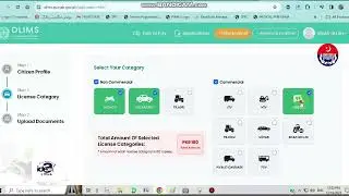 How to apply online License | DLIMS |#licenseapplication #license