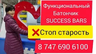 функциональный батончик success bars с протеином