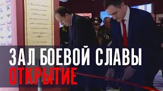 ЗАЛ 