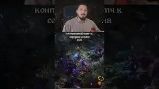All about the GREAT PoE2 patch 0.3.1 in 2 minutes. Endgame diversity is coming September 29th 🔥
