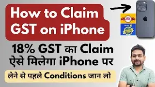 How to Claim GST on iPhone | GST Claim on iPhone 16 | iPhone GST Discount and Claim Process