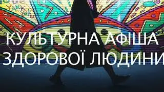 Телебачення: погляд у світ. Дистанційне навчання 5 клас.
