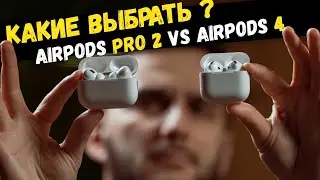 Time for a change! AirPods Pro 2 vs. AirPods 4. Detailed comparison!