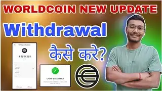World Coin withdrawal problem solve | how to withdrawal world coin to binance | Withdrawal issue wld