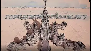 Городской пейзаж. Свиридов - Время Вперёд .(remix).City landscape.Sviridov - Time, Forward. (Remix).