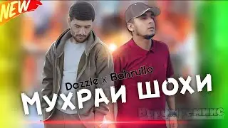 Bahrullo x Dazzle - Muhrai Shohi 💔 Бахрулло & Дазл - Мухраи Шохи 💔  바룰로 & 다즐 - 왕실 인장 ( 2023 )