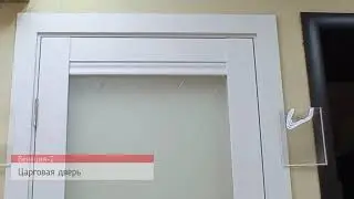 Межкомнатные двери 