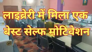 Krishna Digital Library Gauspur Ghazipur