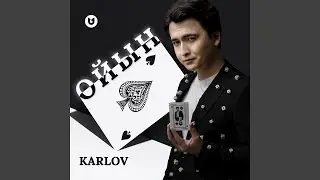 Ойын