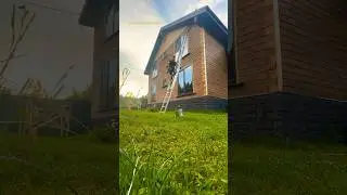 Дом под надежной защитой 😱