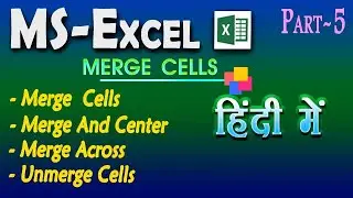 Merge Cells in MS Excel |Merge And Center |Merge Across | UnMerge Cells in Excel in Hindi Part-5