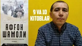 Afg‘on shamoli. 9-10-kitoblar. Kulrang bo‘rilar izidan. To‘fon. (To‘plam 7 ta kitob)