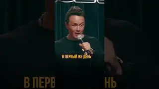 Когда спорт это реально жизнь #соболев #юмор #стендап #импровизация