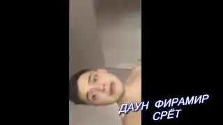Фирамир срет на камеру
