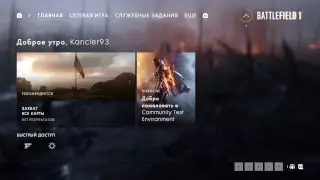 Гражданская война
