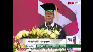 4th Convocation 2024 | City university-2024