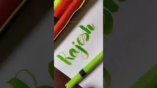 watch me write beautiful names #shorts #trending #viral #calligraphy