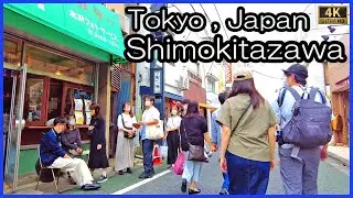 Shimo-Kitazawa / shimokitazawa walking tour 2022 , Tokyo walk