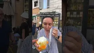 Мороженое в лимоне