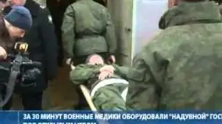 Надувной полевой госпиталь