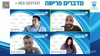 מדברים פרישה - פרק 87 - שאלות נפוצות לקראת תכנון פרישה - 18.2.25
