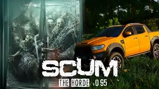 Долгожданное  обновление и НОВОЕ ВЫЖИВАНИЕ в SCUM The Horde v 0.95