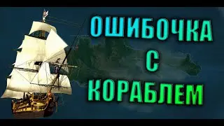 Corsairs Ship Pack -  Вольный Корсар #3
