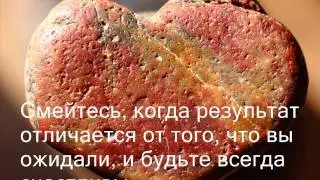 SAI BABA:: СМИРЕНИЕ