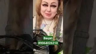 приветульки🤪💪💪💪Вацап лилии🫠🫠🫠♥
