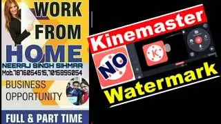 Kinemaster NoWatermark download