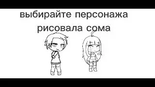 пишите